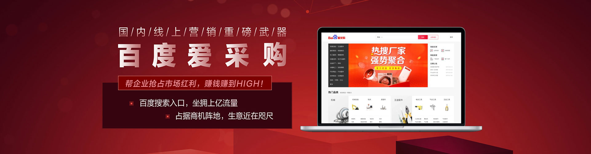 英吉沙快手信息流