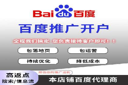 不同行业推广开户费用案例分析